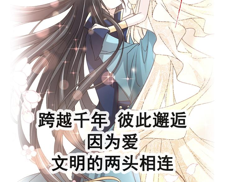 《天下第一宠》新作来袭5