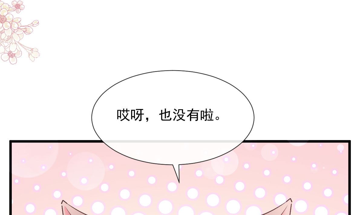 第221话让我兴奋的你3