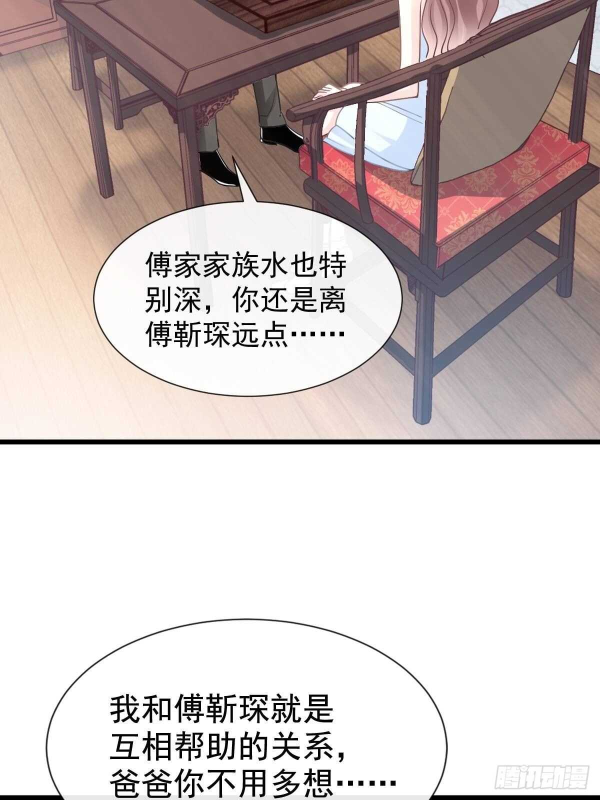 第54话羞涩得晚餐0