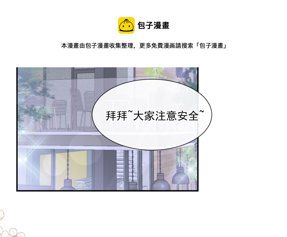 第210话发泄情绪3