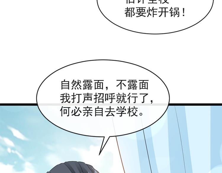 第21话做我的女朋友0