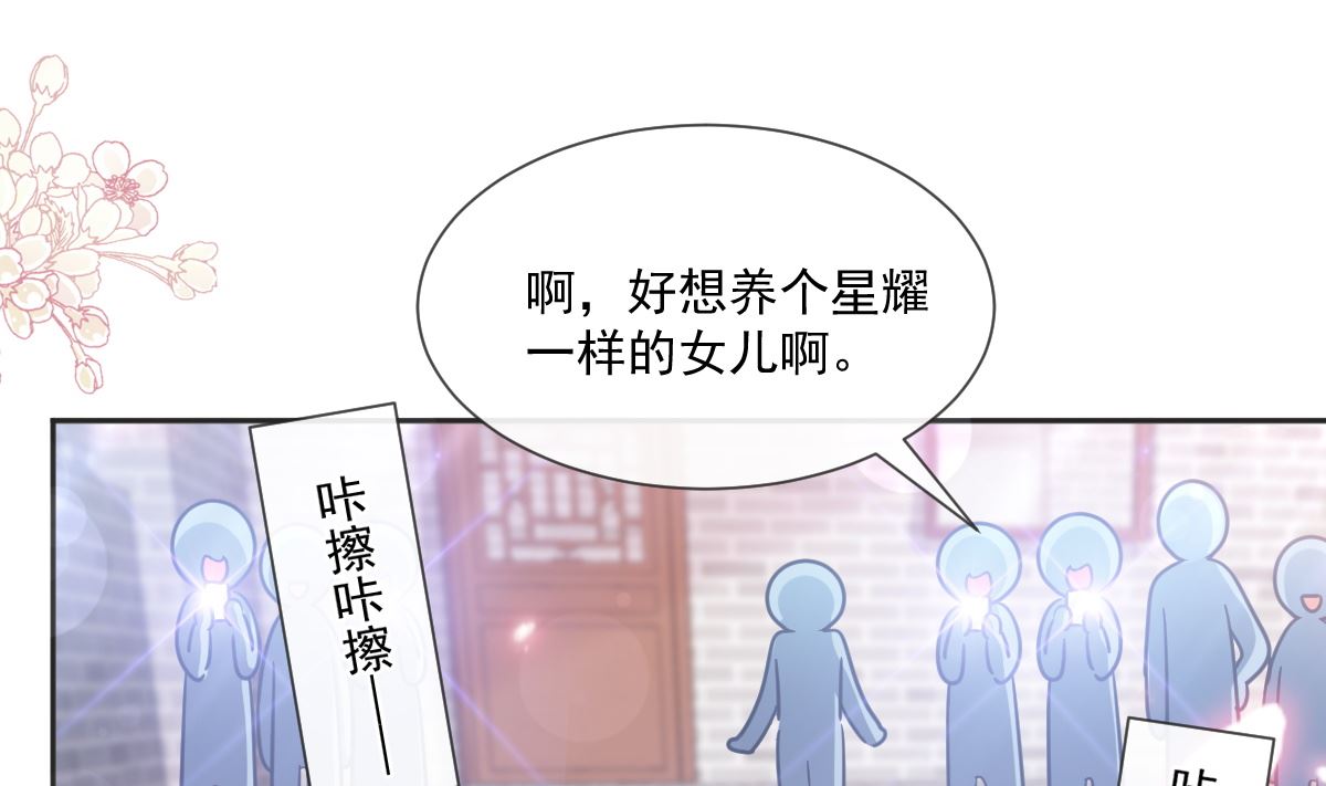 第237话被迫女装！8