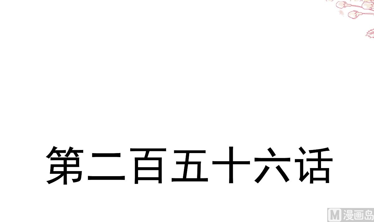 第259话水下恶鬼1