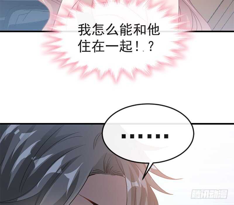 第29话有你而温暖0