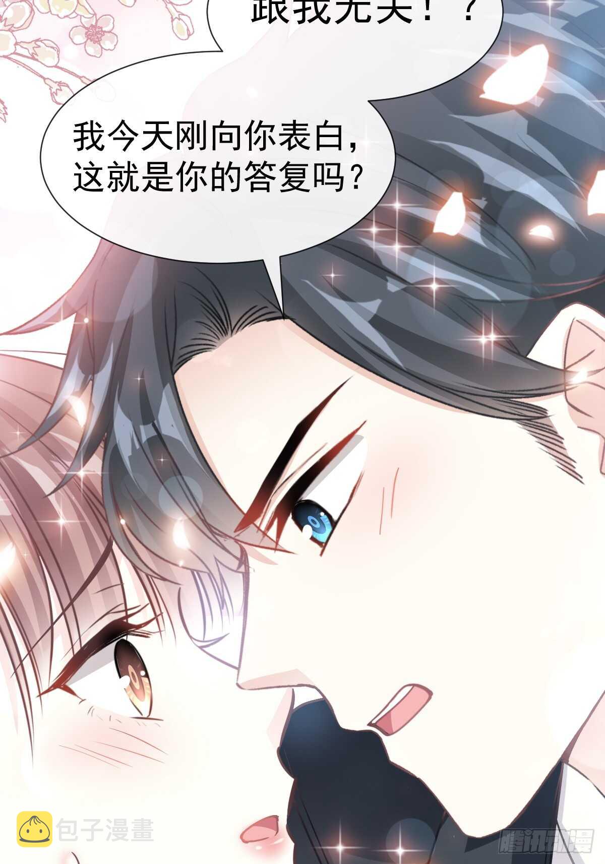 第61话谁敢动我的女人！？1