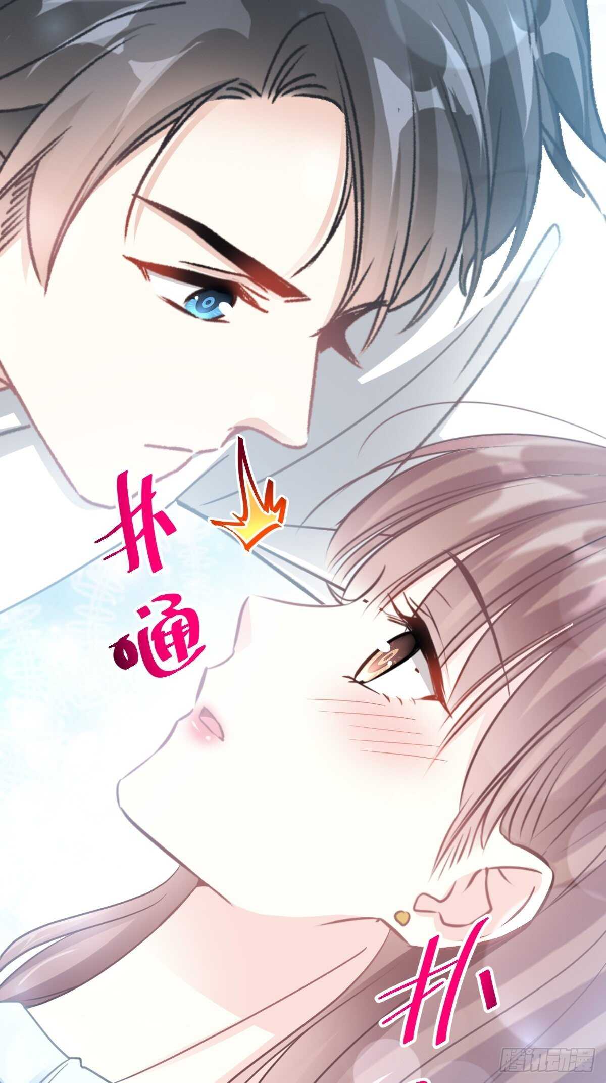 第56话严瑟瑟背后的男人8