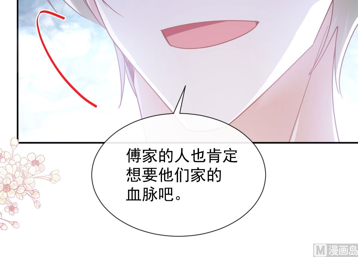 第267话逃出生天5