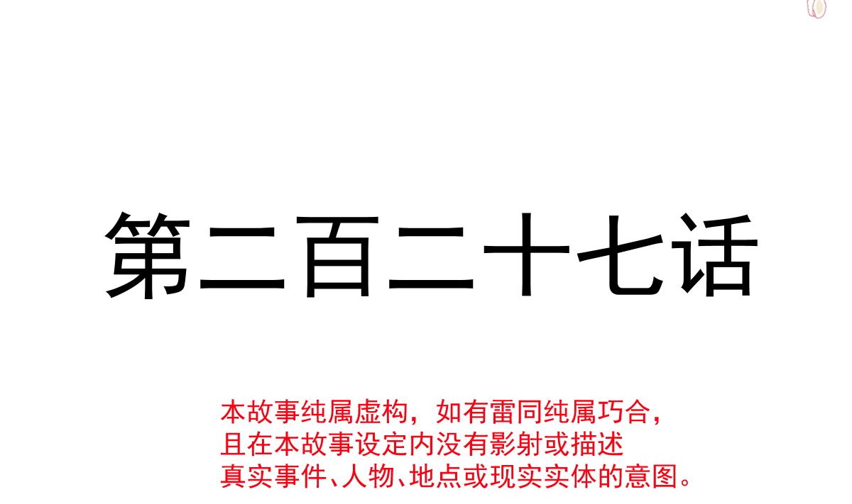 第227为我主动一点0