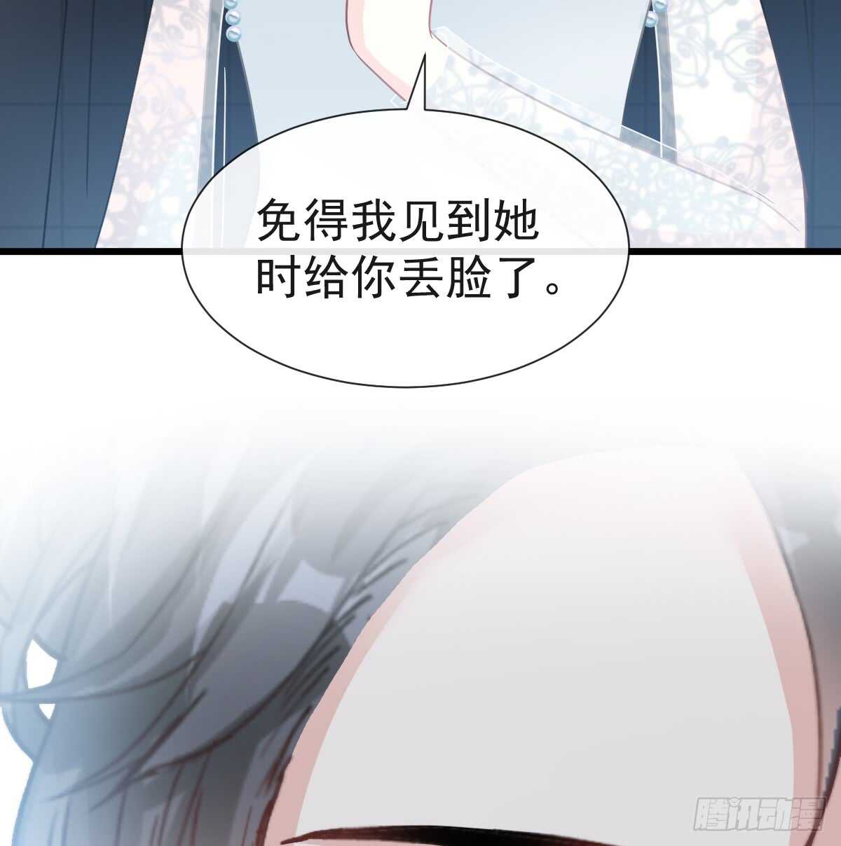 第36话等你接受我的那天6