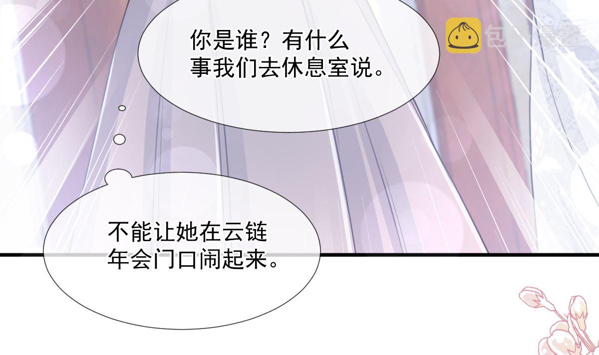 第216话手撕绿茶2