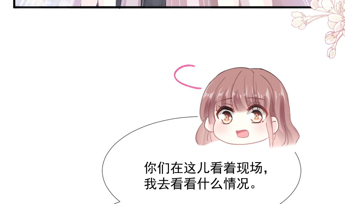 第216话手撕绿茶7