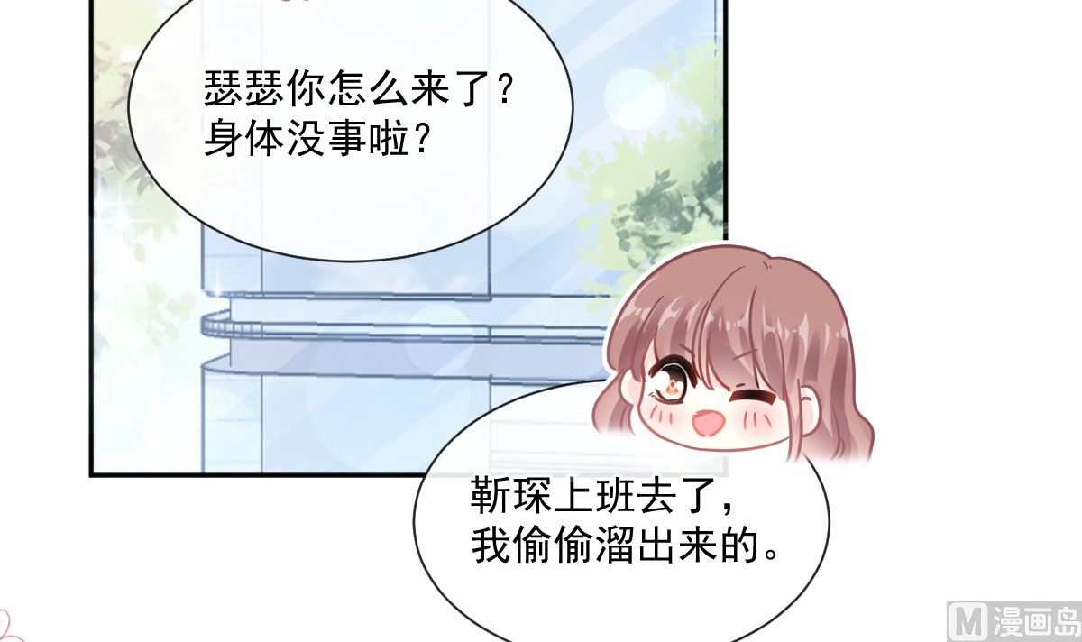 第247话触碰底线4