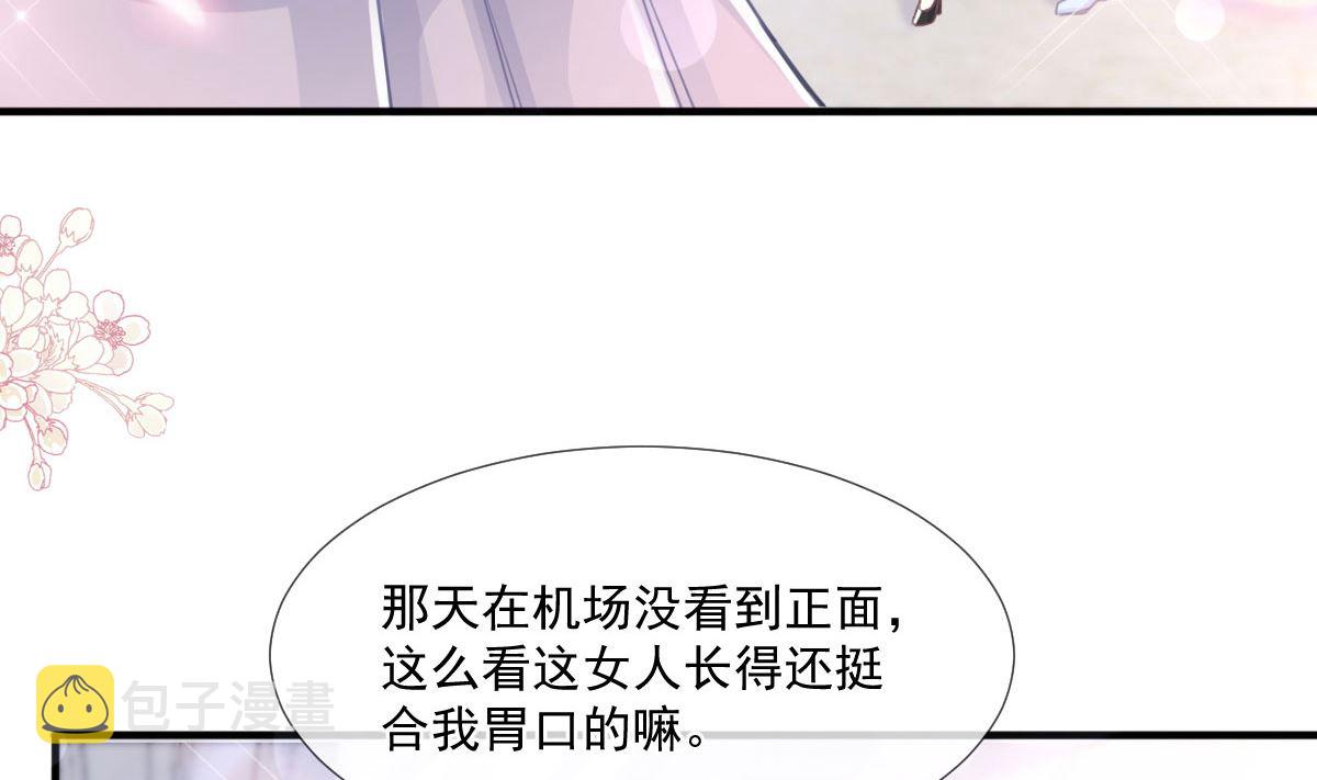 第216话手撕绿茶1