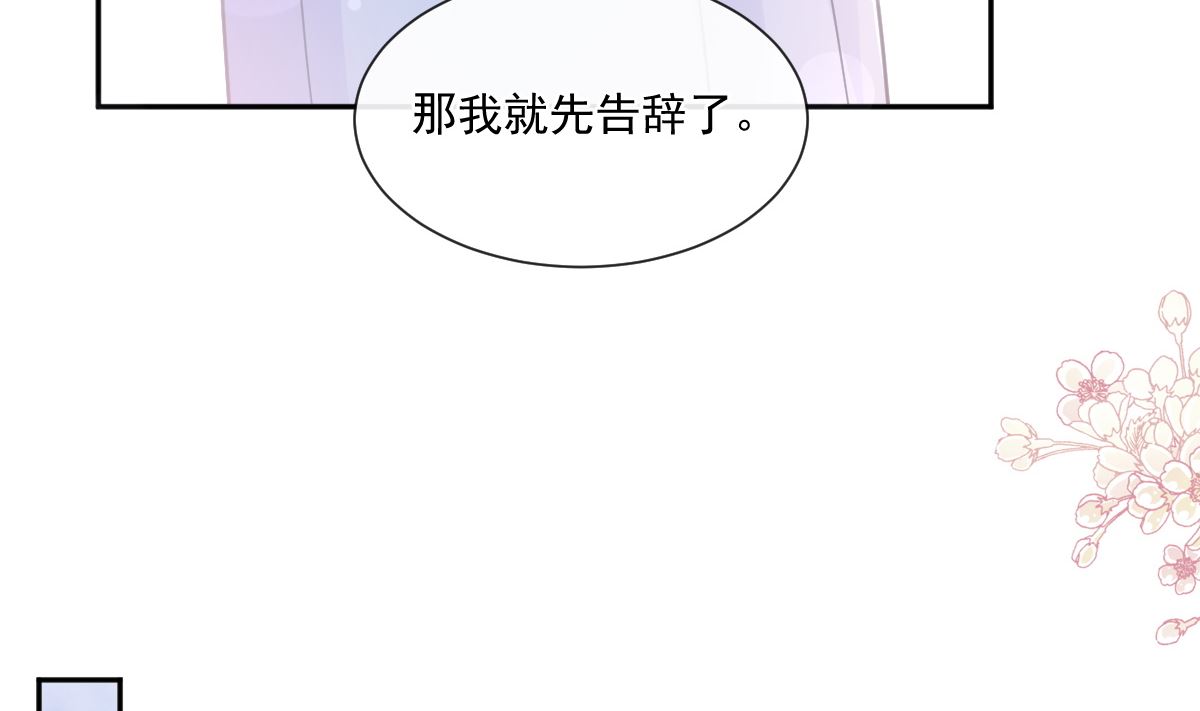 第247话触碰底线9