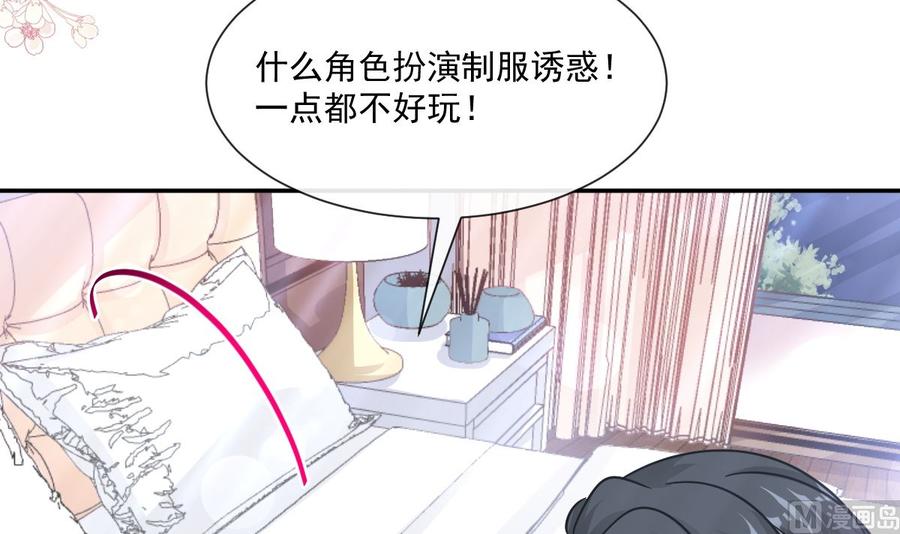 第153话满分的诱惑8