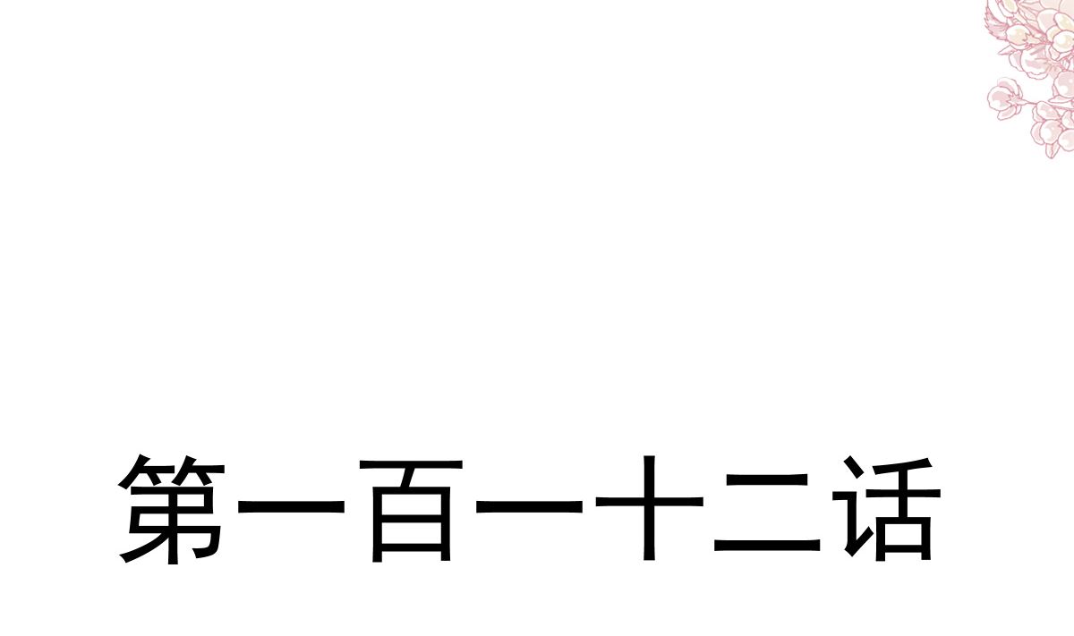 第223话我是她的男朋友0