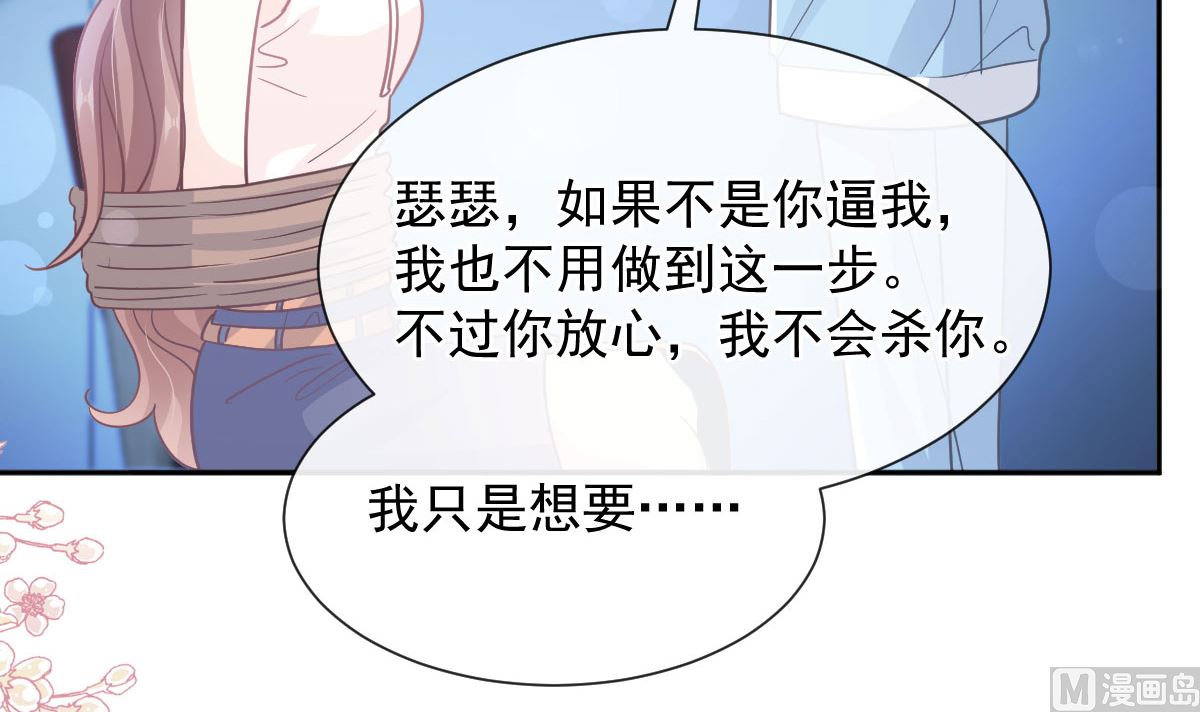 第267话逃出生天6