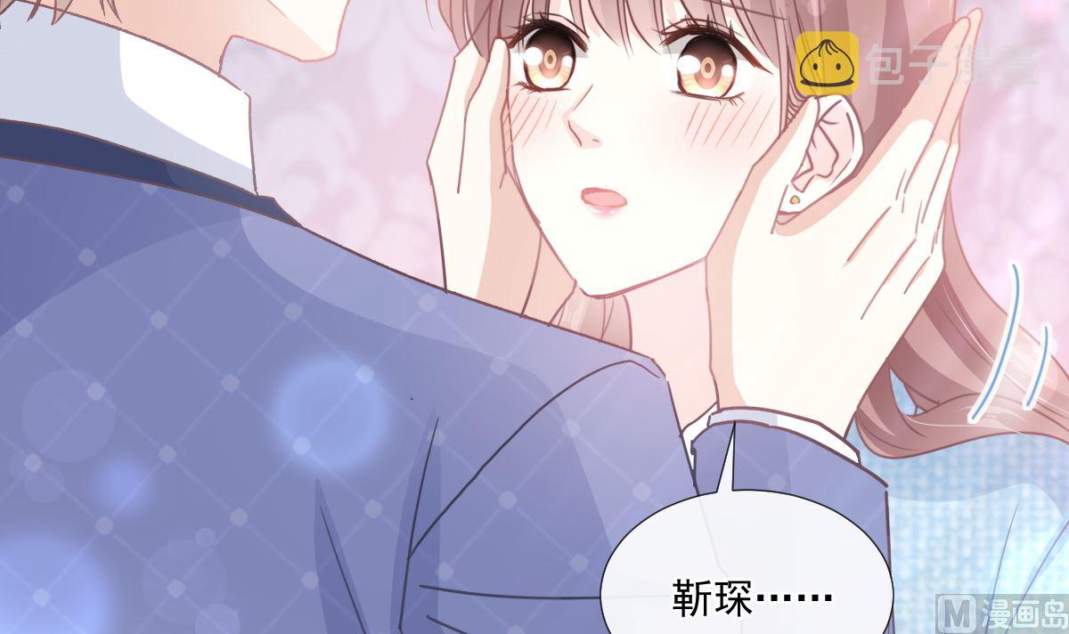 第236话瑟瑟，可以吗？1