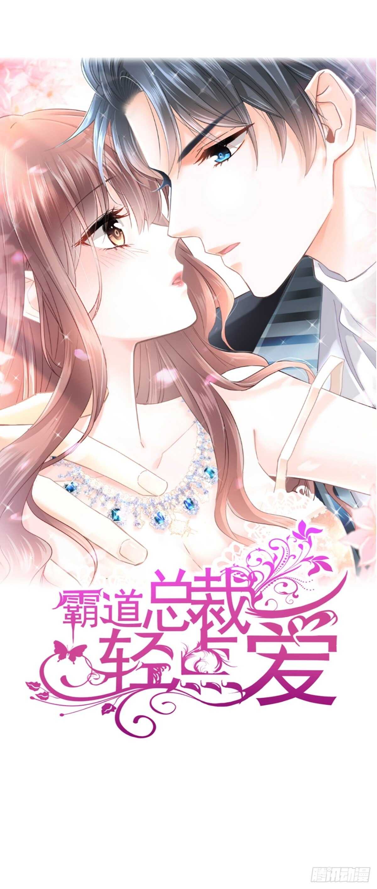 第67话别碰我的女人0