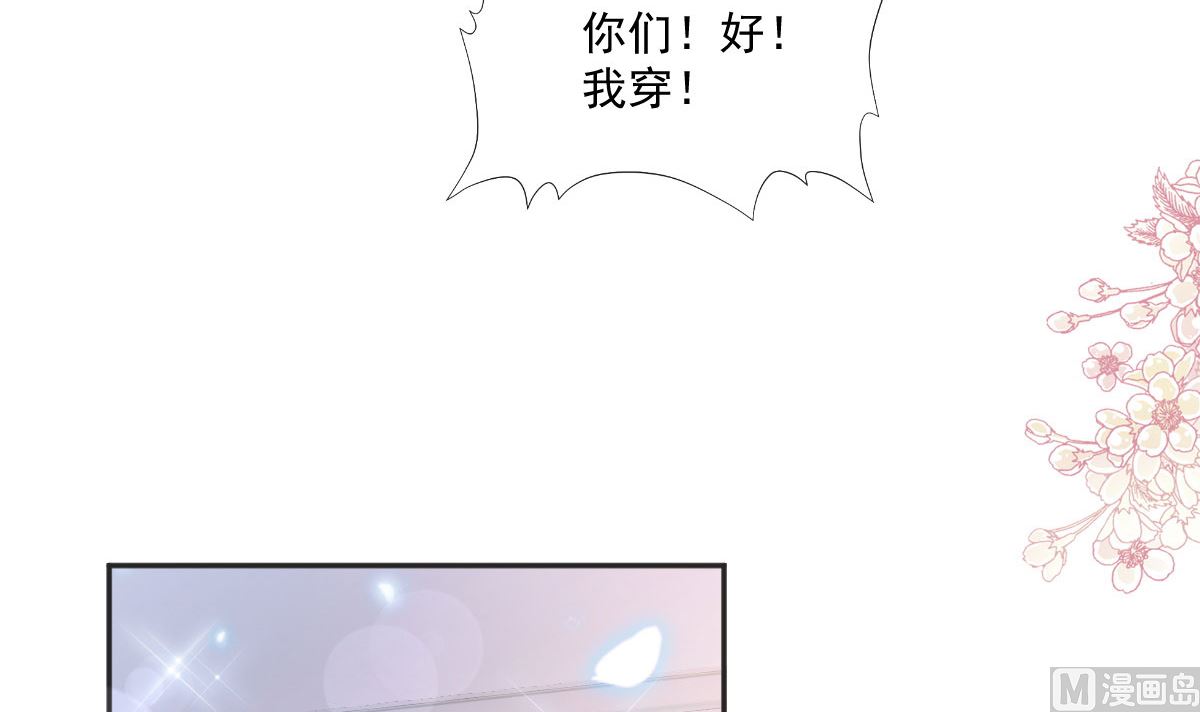 第237话被迫女装！9