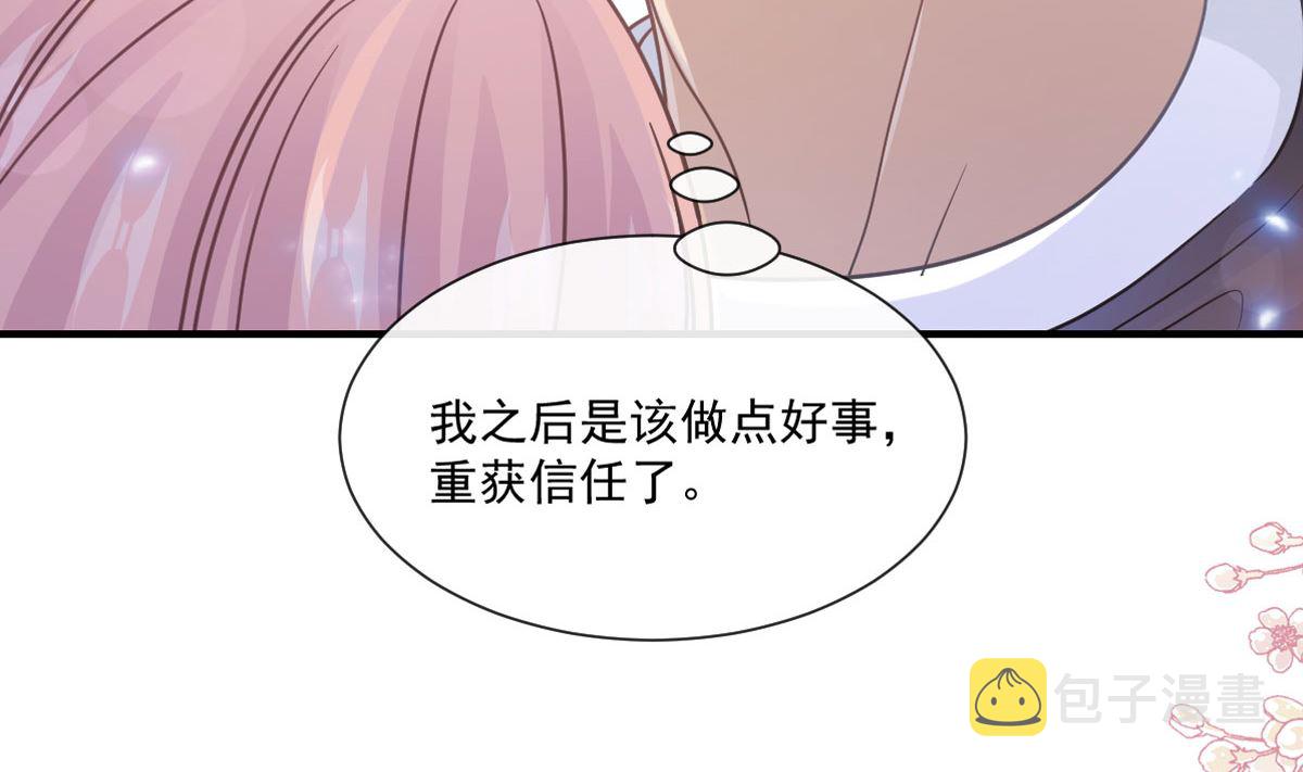 第216话手撕绿茶9