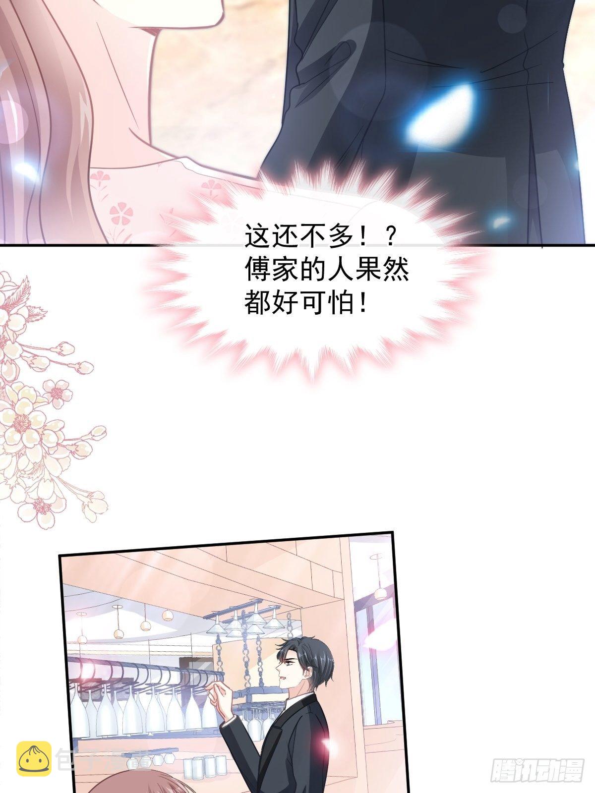 第140话筹备婚礼4