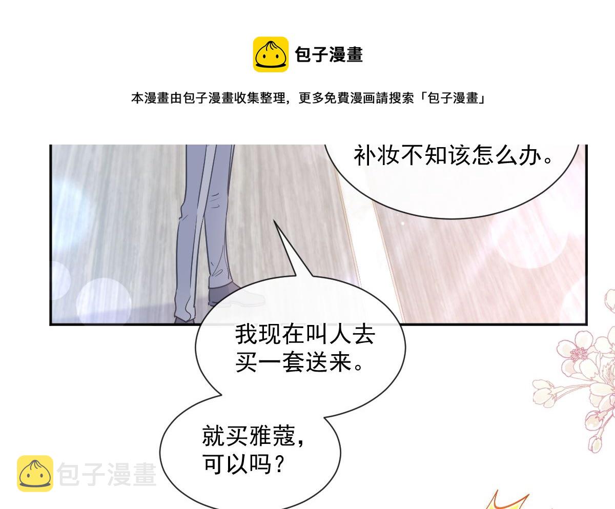 第240话不要得寸进尺哦6