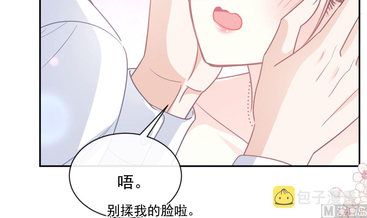 第277话奖励与惩罚7