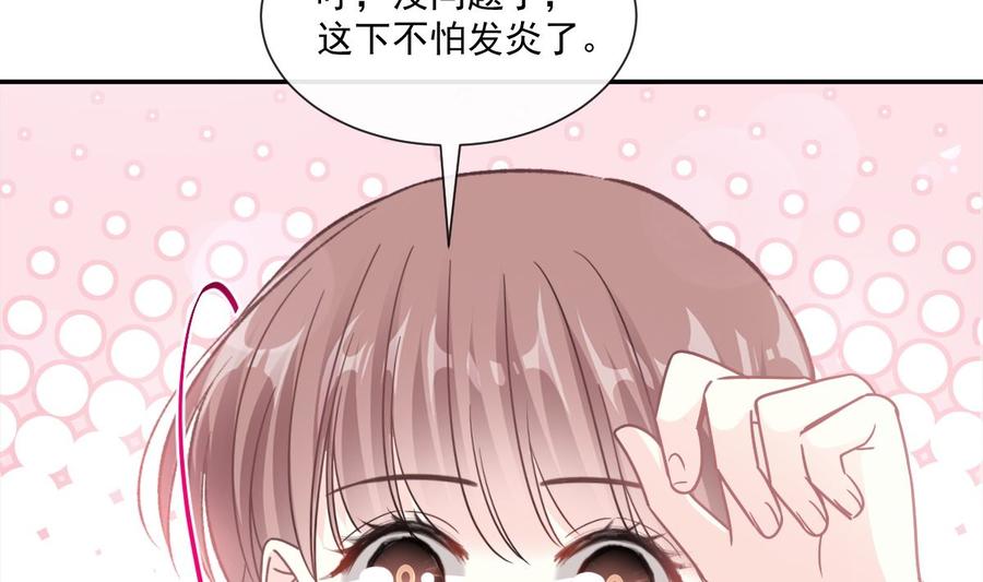 第153话满分的诱惑3