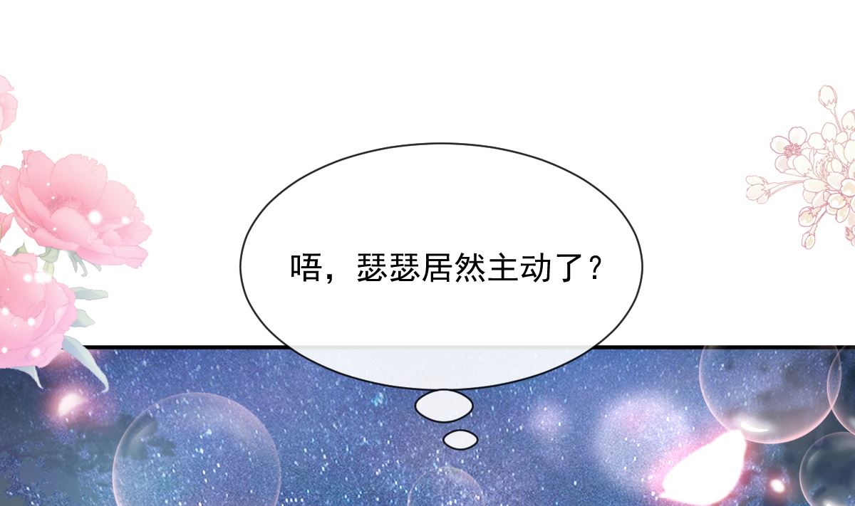 179星空下的爱2