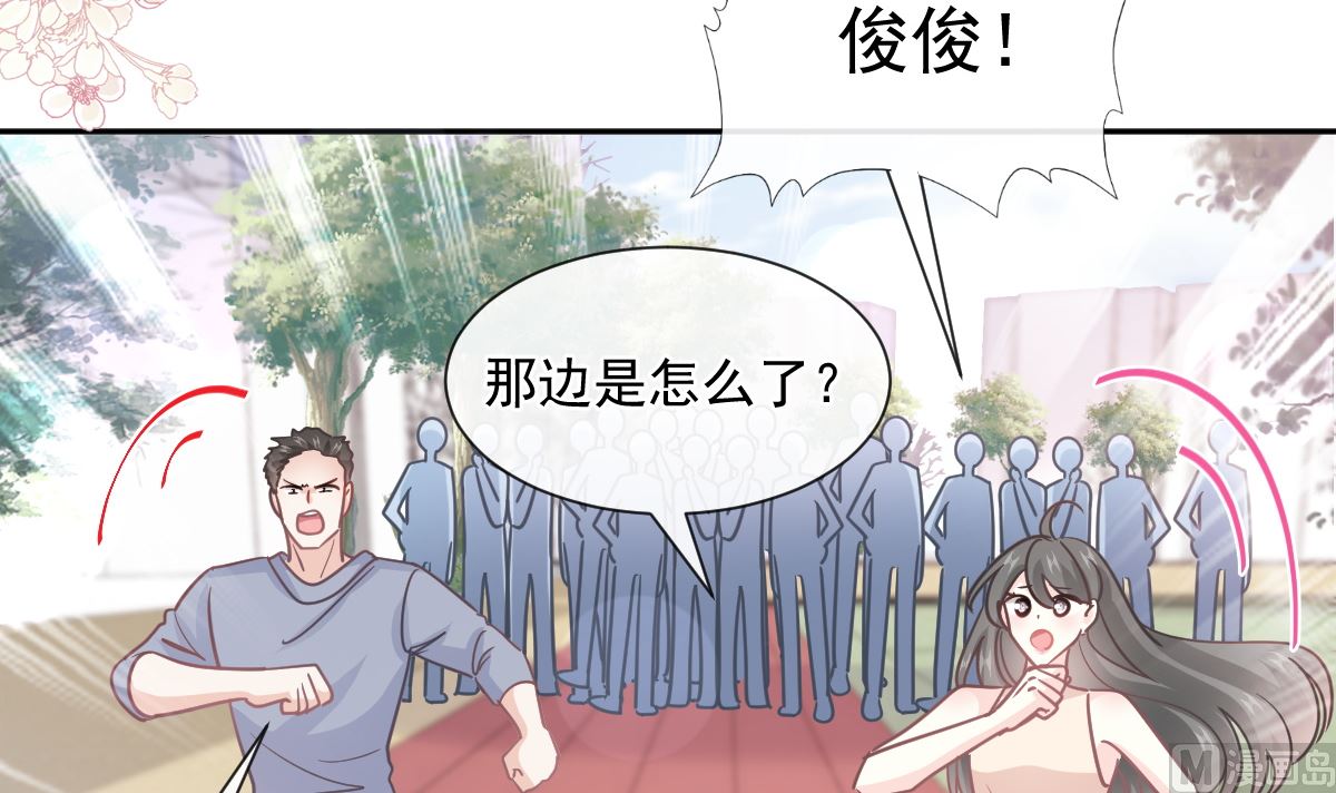 第265话瑟瑟被绑架！！7