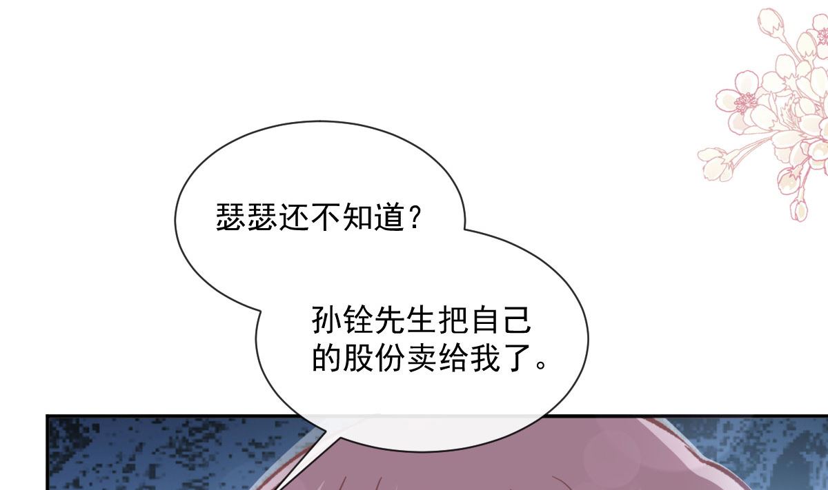 第247话触碰底线2