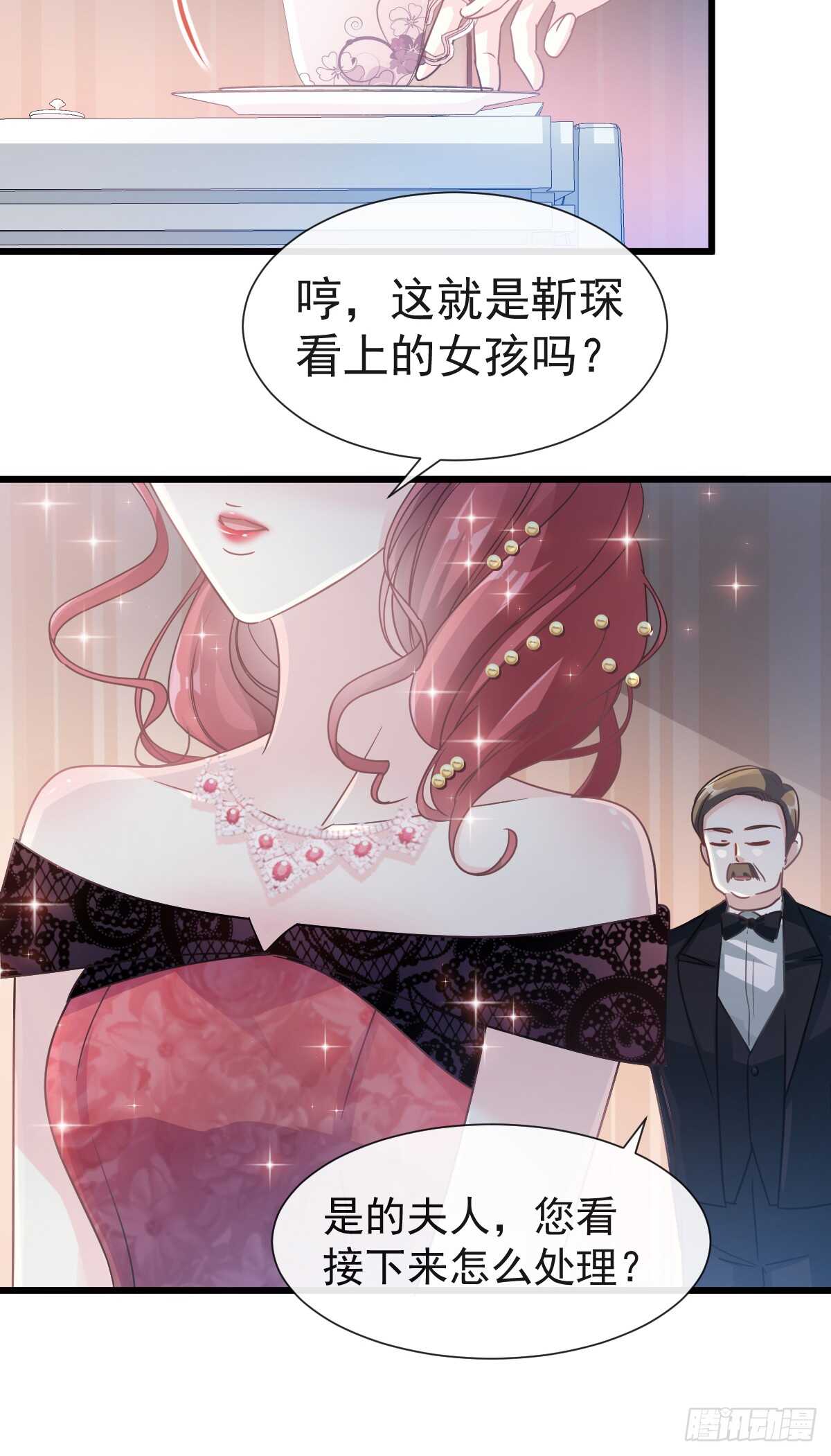 第39话拜见婆婆大人5