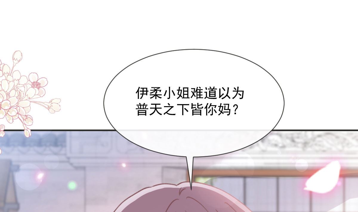 第237话被迫女装！1