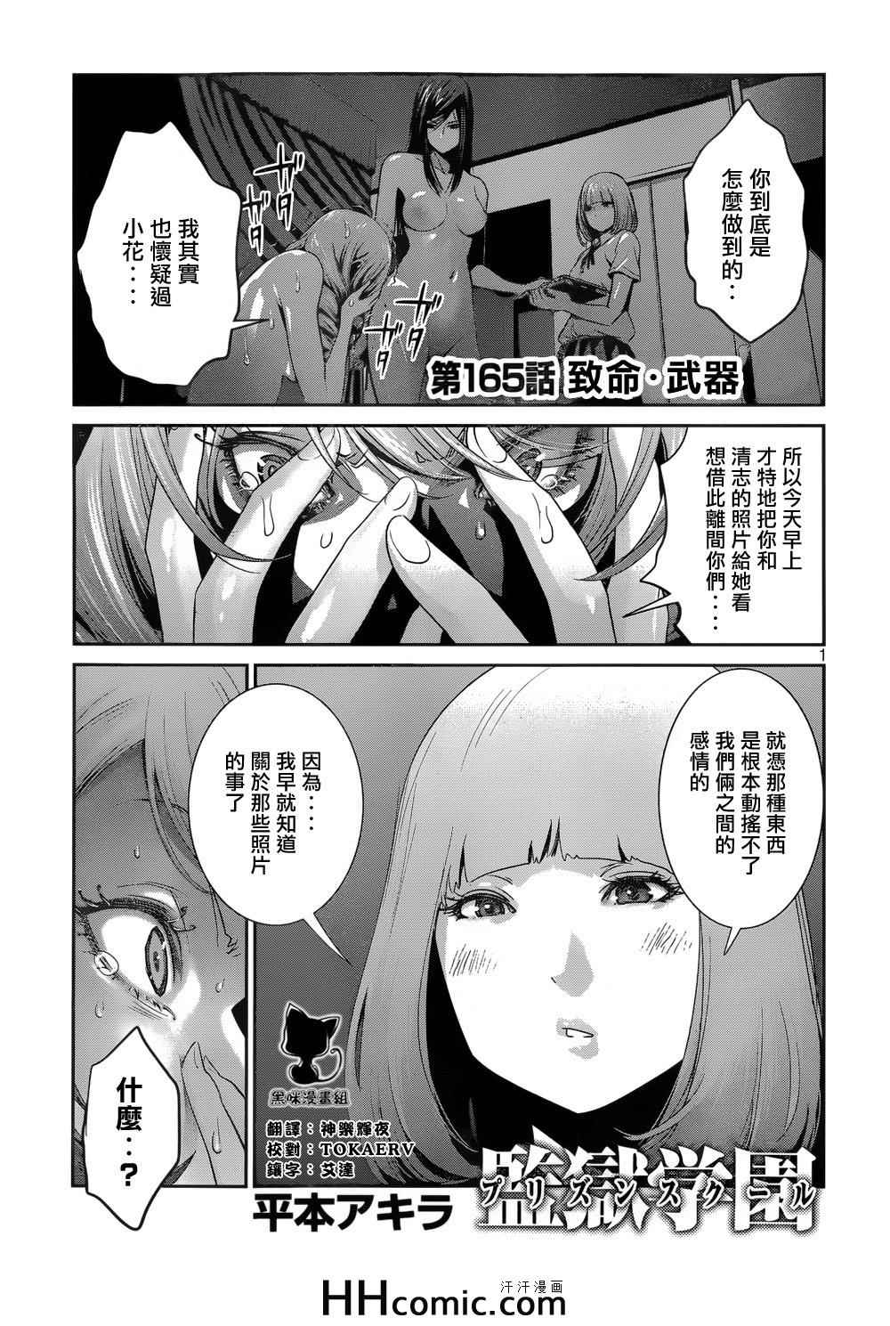 第165话0