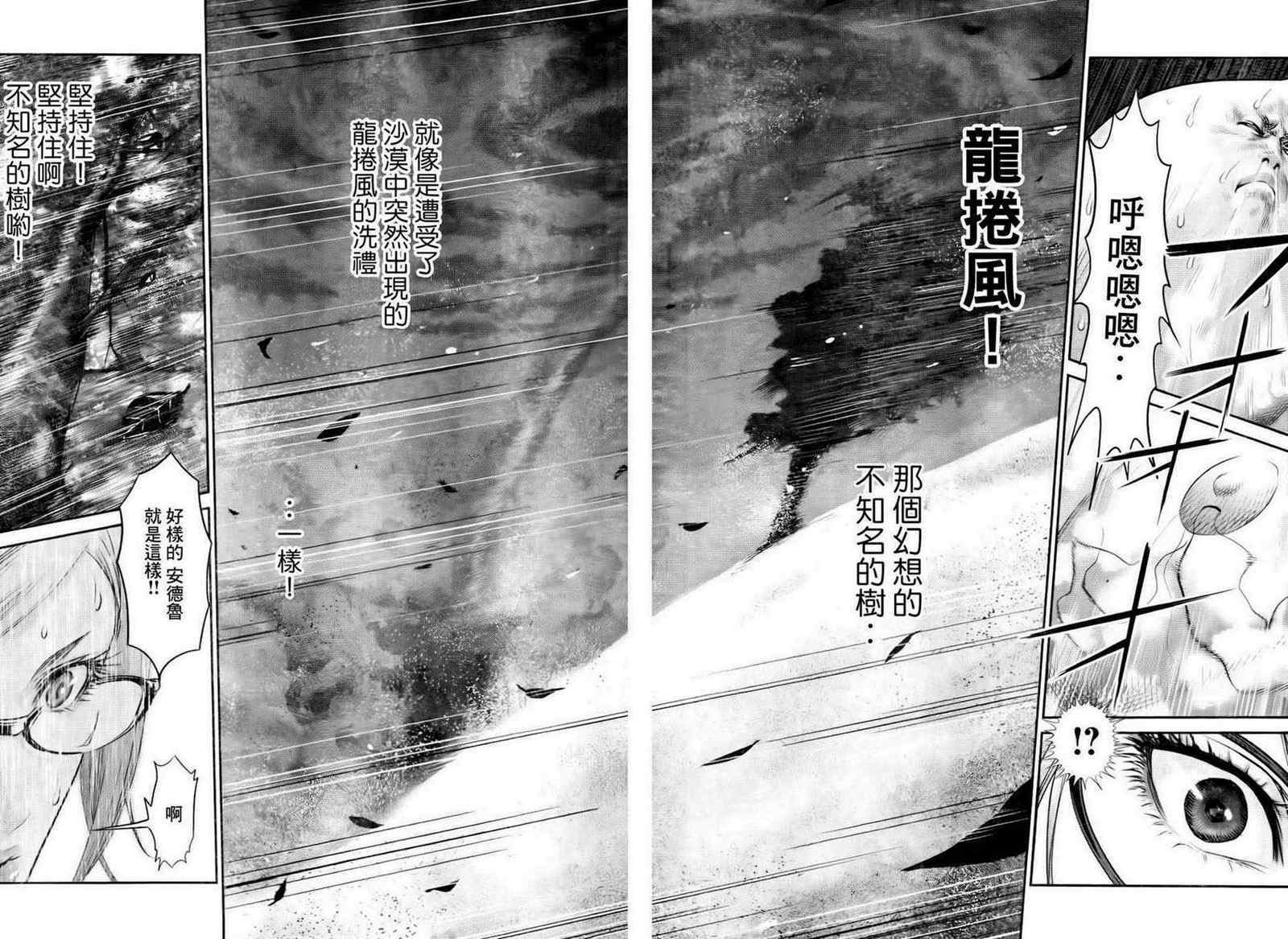 第60话1