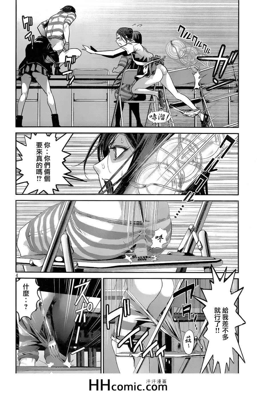 第155话3