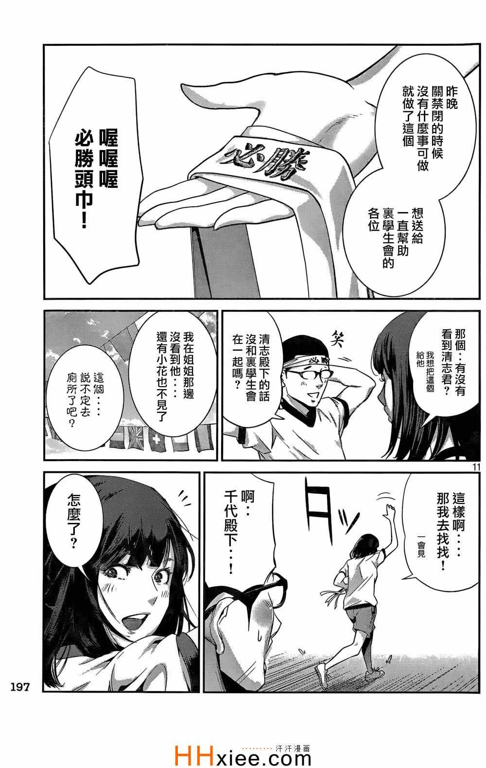 第168话0