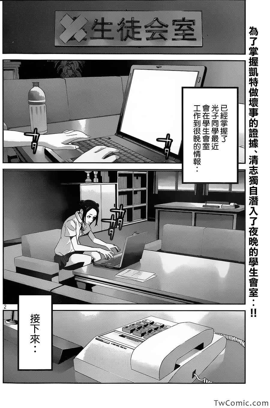 第108话1