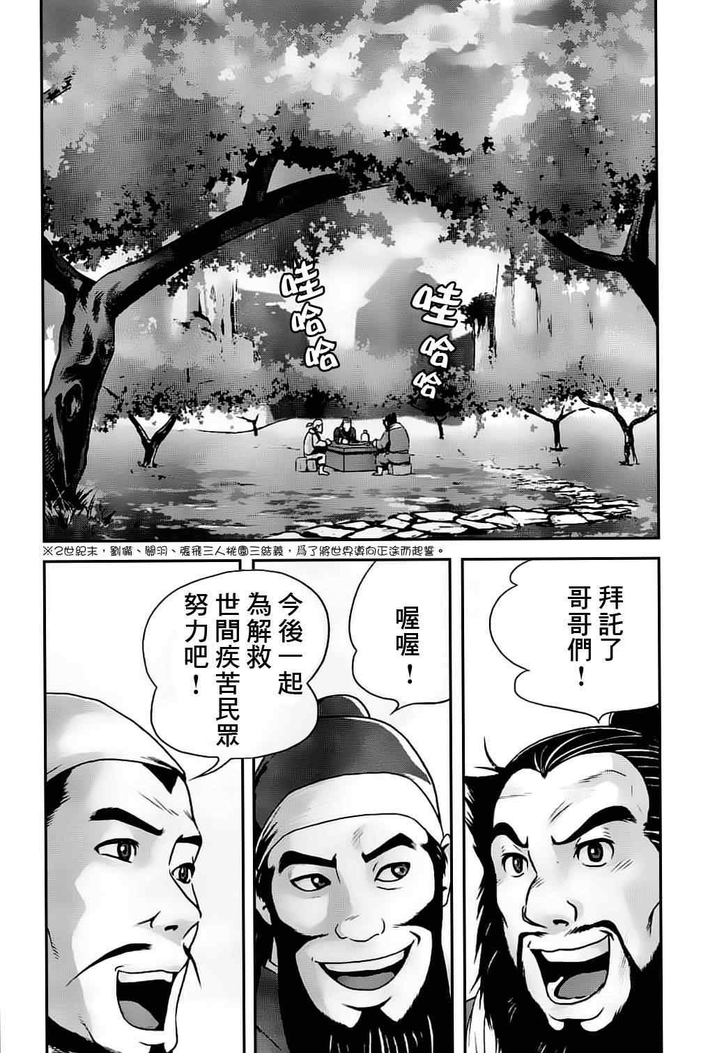 第45话1