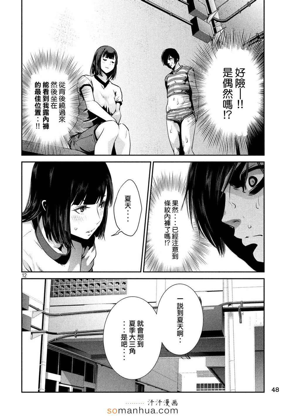 第195话0