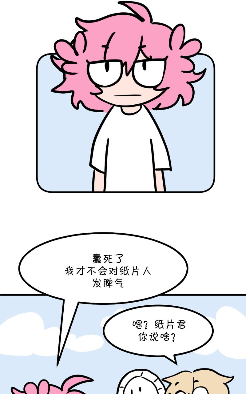 第09话0