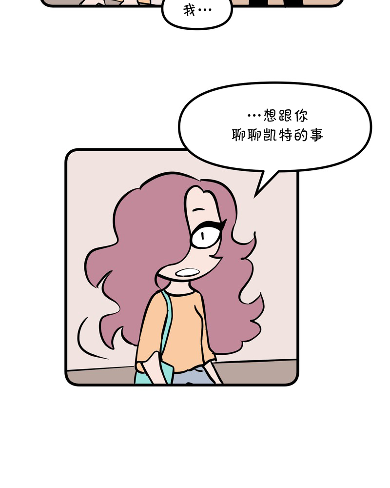 第19话3