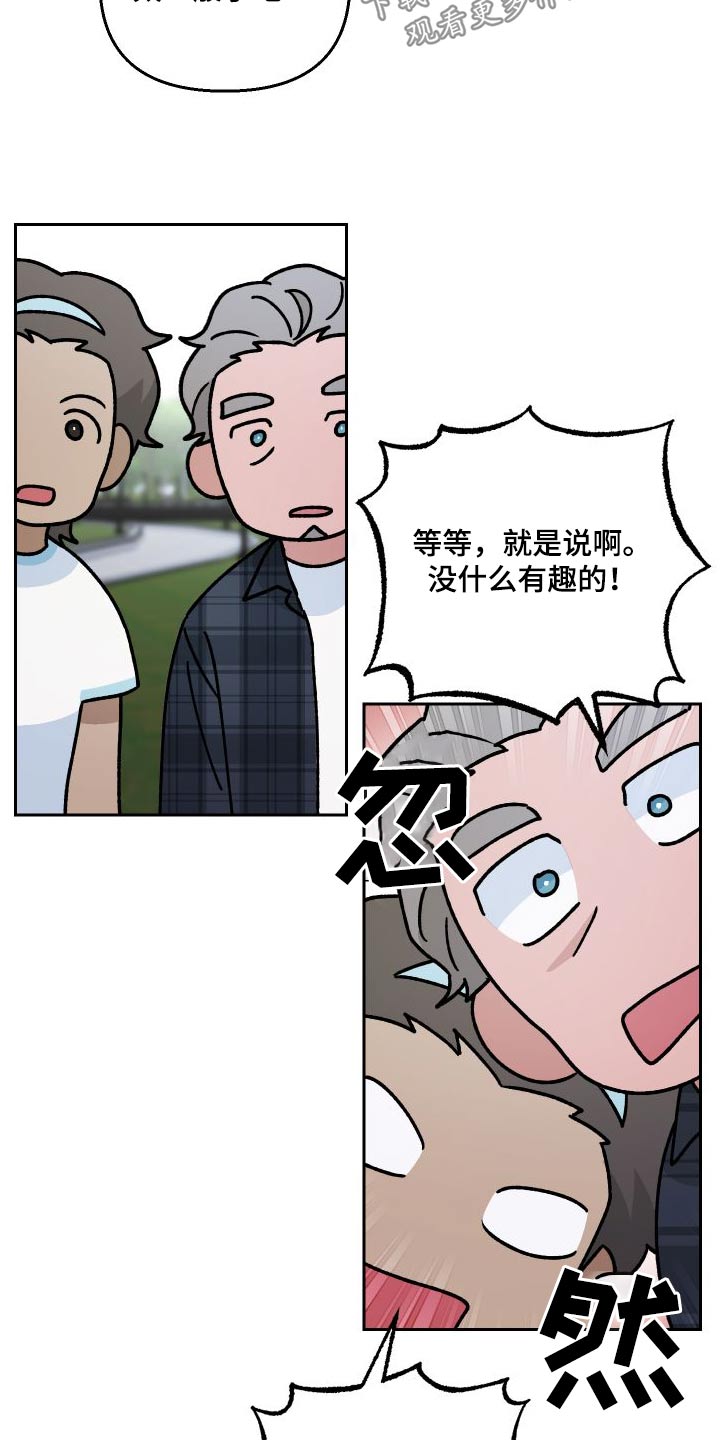 第110话6