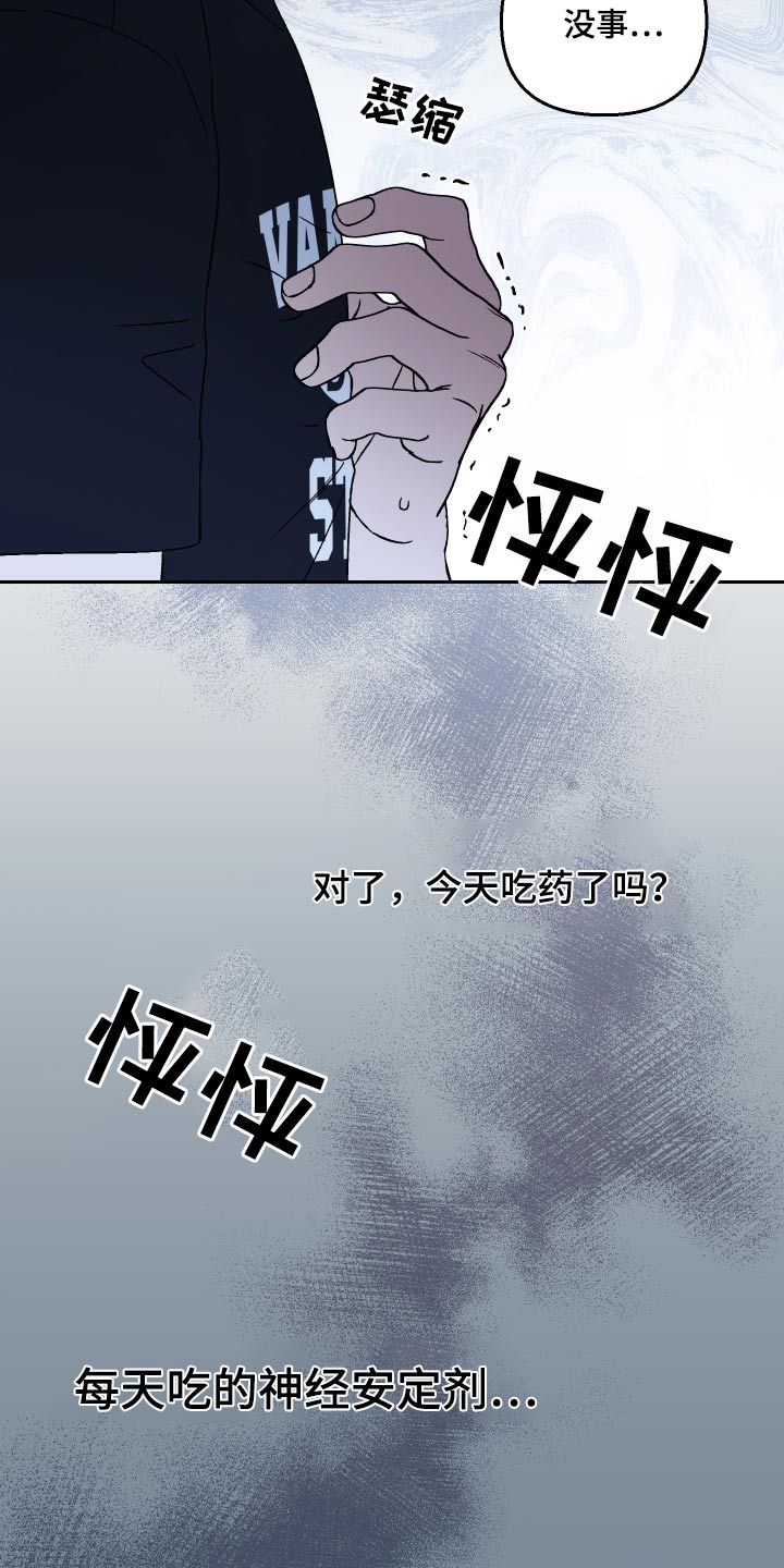 第103话3