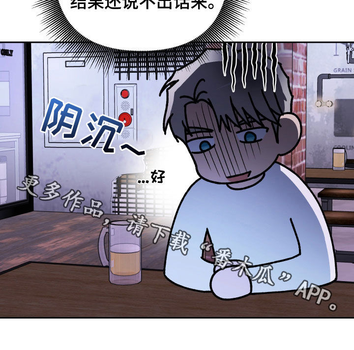 第119话8