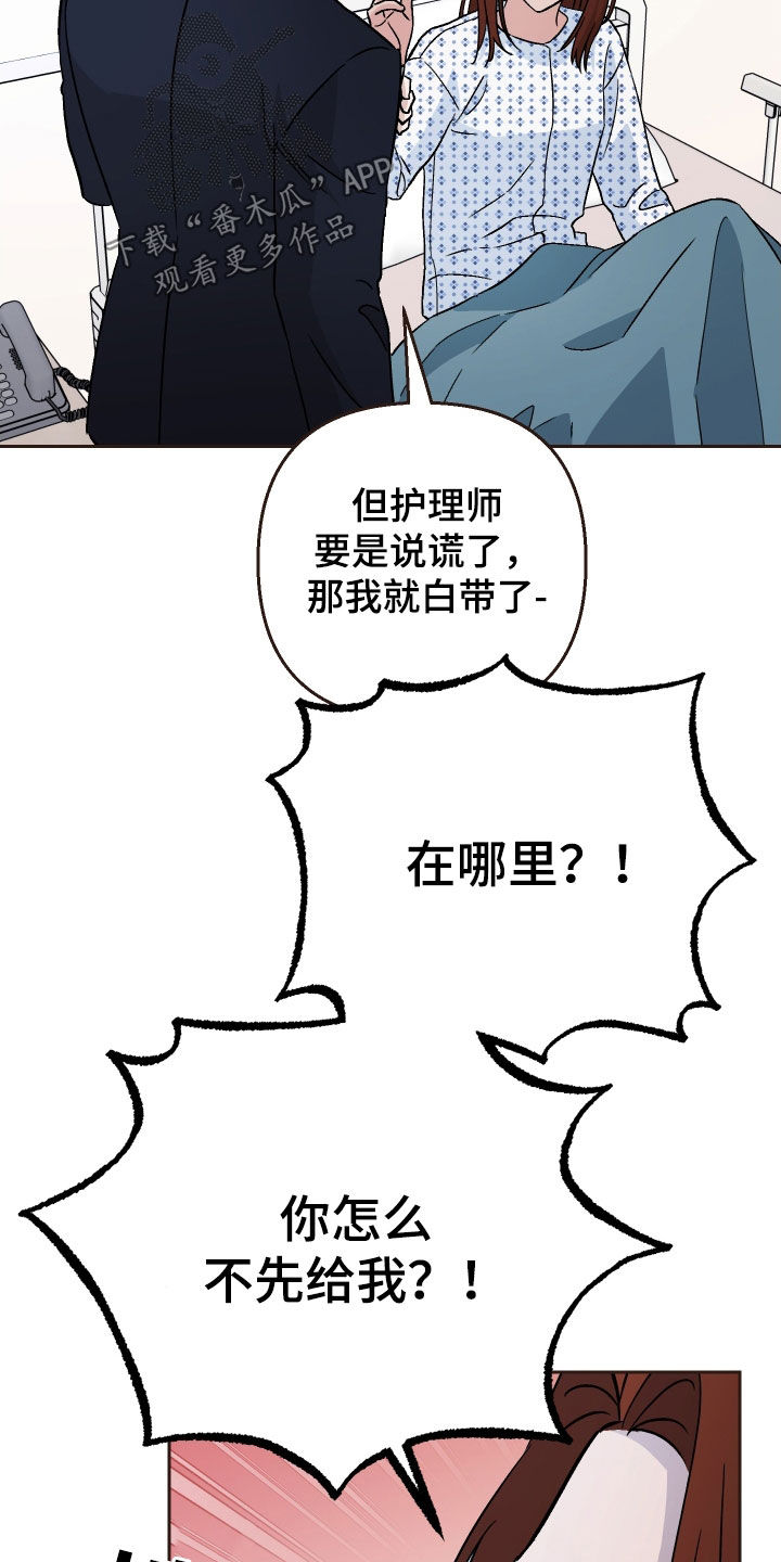 第131话7