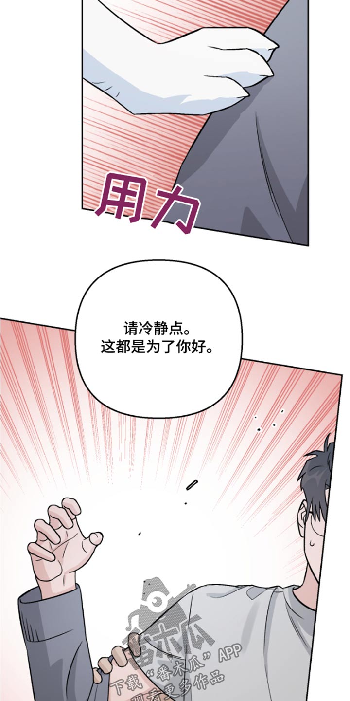 第38话0