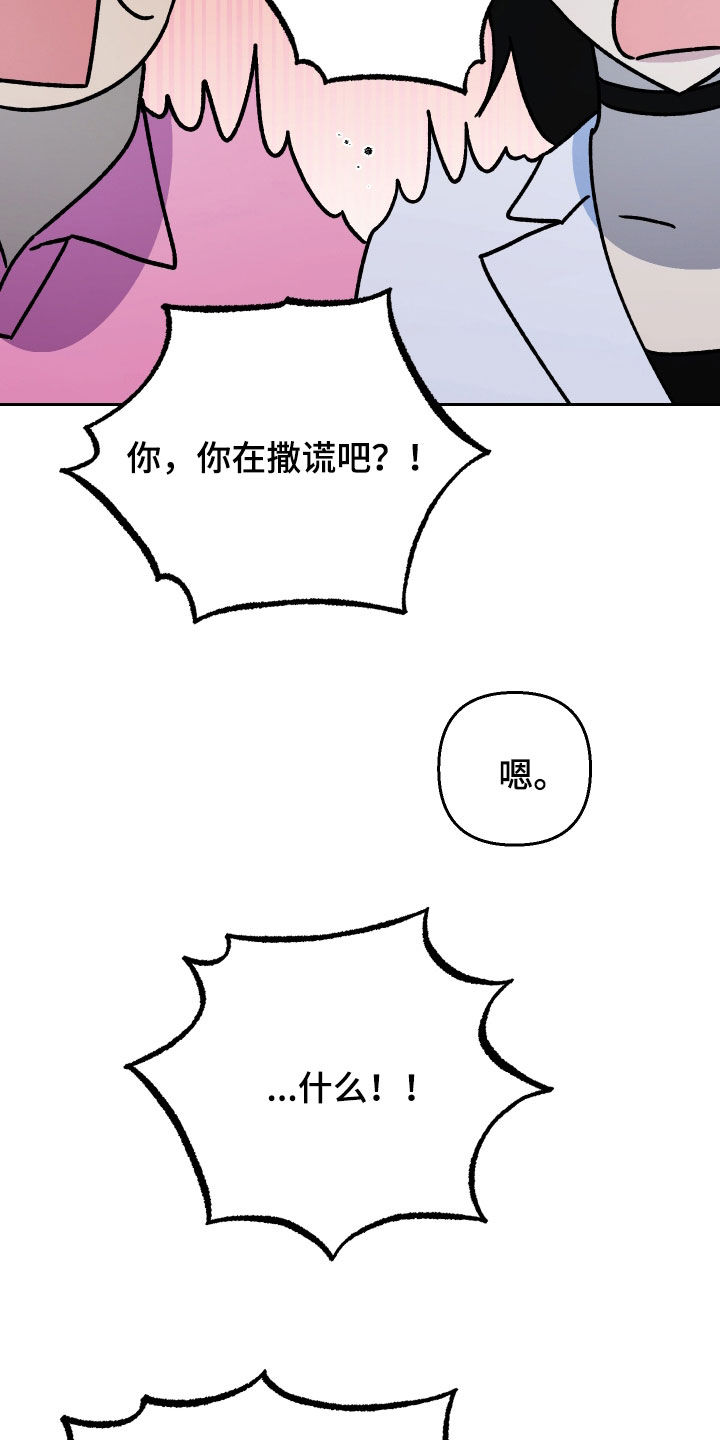 第144话7