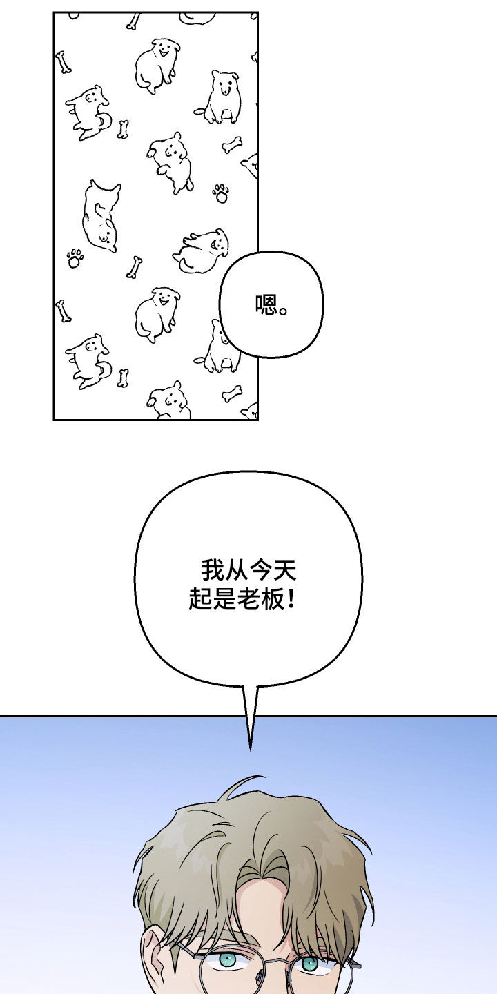 第139话6